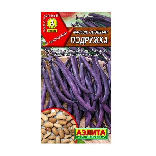 Фасоль Подружка овощная  5гр_10