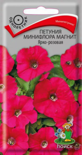 Петуния Магнит Ярко-розовая минифлора 10шт_10