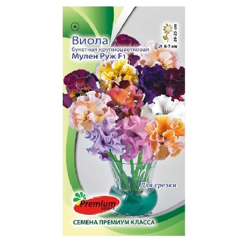 Виола Мулен Руж букетная крупноцветковая F1  5шт _10