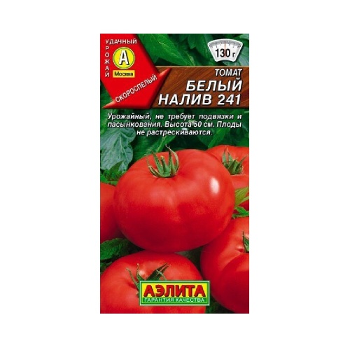 Томат Белый налив 241  0_2гр_10