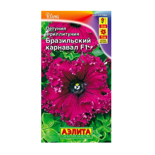 Фриллитуния Бразильский карнавал F1 бахромчатая 7шт _10