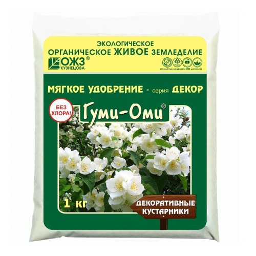 Удоб ГУМИ ОМИ Декоративные кустарники 1кг  _15