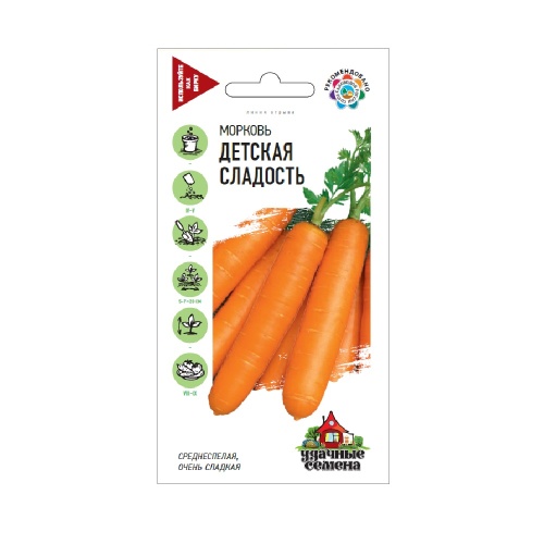 Морковь Детская сладость_Удачные семена  2гр_10