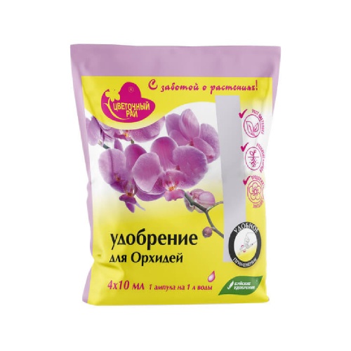 Удоб БХЗ _Цветочный рай_ для орхидей 4_10мл _6