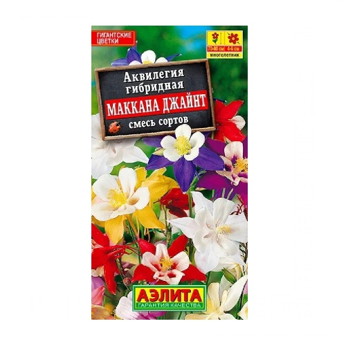 Аквилегия Маккана Джайнт смесь  0_1гр_10