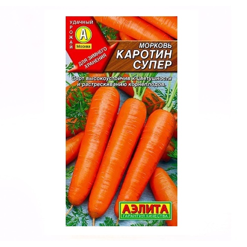 Морковь Каротин супер 2гр  _10