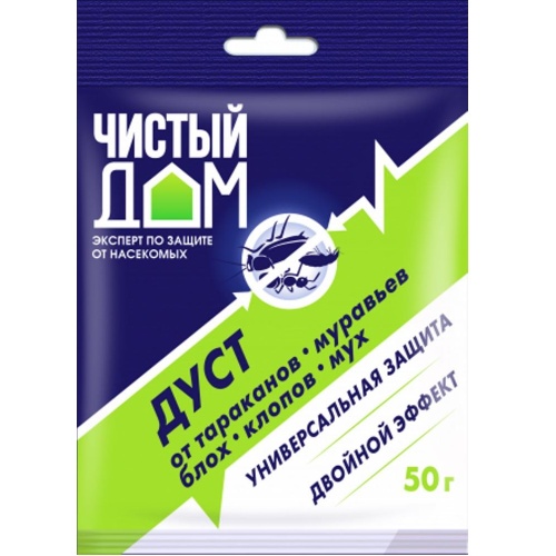 Порошок от ползающих  ЧИСТЫЙ ДОМ (ДУСТ) 50гр  _100
