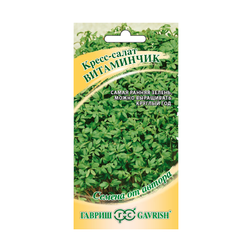 Салат Кресс-салат Витаминчик  2гр_10