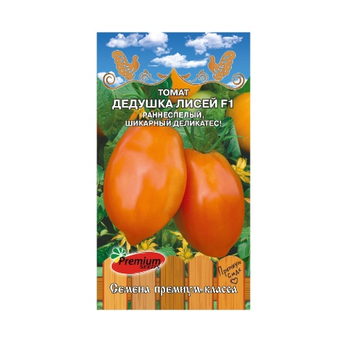 Томат Дедушка Лисей F1 0_03гр_10
