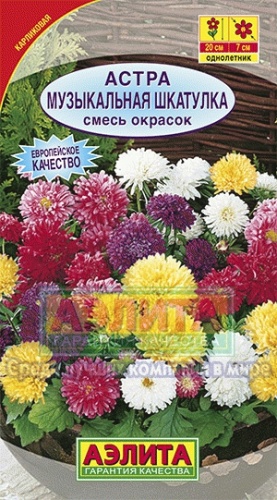 Астра Музыкальная шкатулка смесь  0_2гр_10