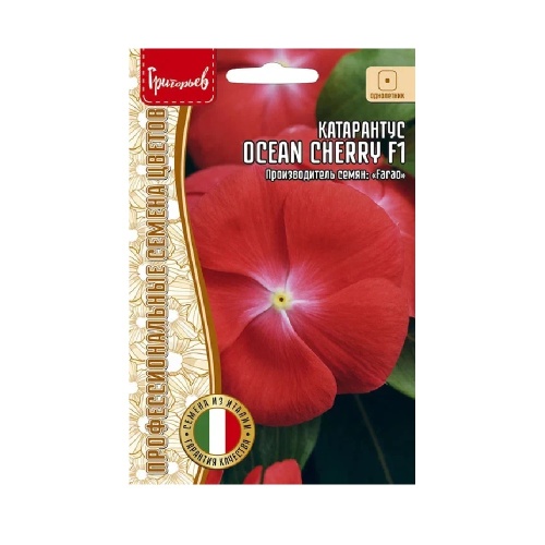 Катарантус Ocean Cherry F1 5шт. _10