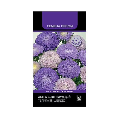 Астра Бьютифул Дэй Твайлайт Шейдес  0_1гр_10