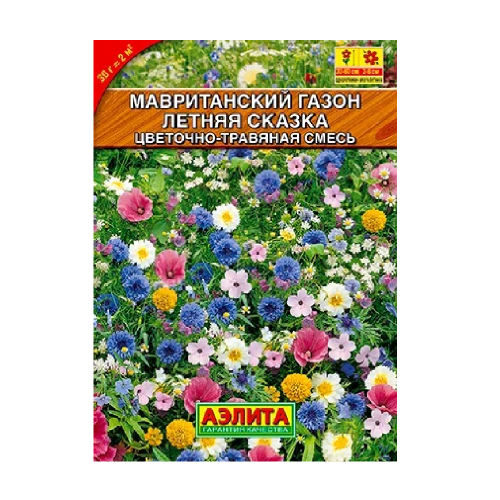 Газон мавританский Летняя сказка  30гр_10