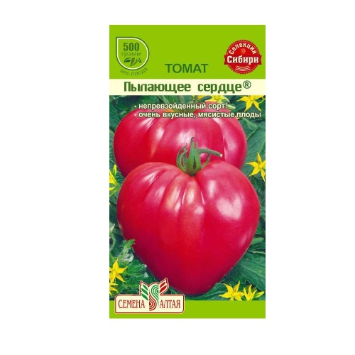 Томат Пылающее Сердце 0_05гр _10