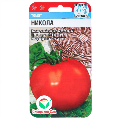 Томат Никола  20шт_10