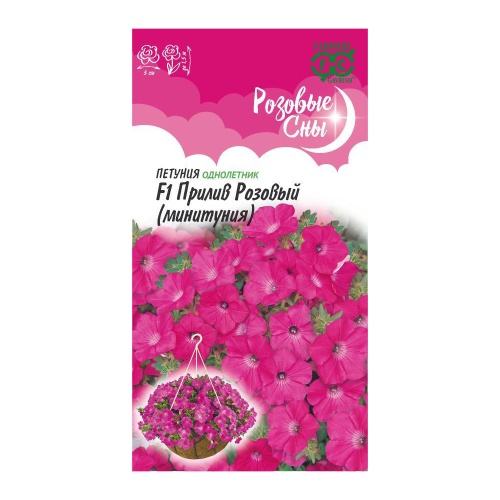 Петуния Прилив Розовый суперкаскадная  4шт_10
