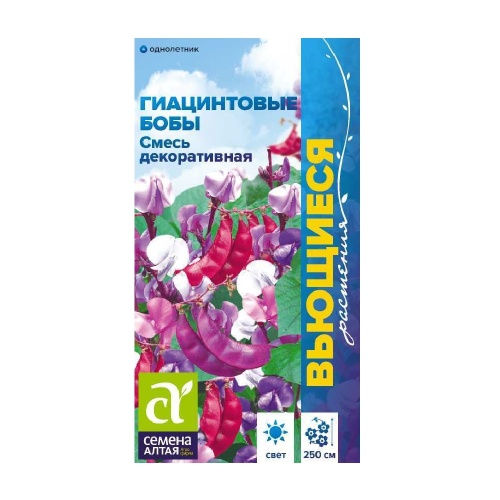 Гиацинтовые бобы Смесь декоративная 1 гр_10