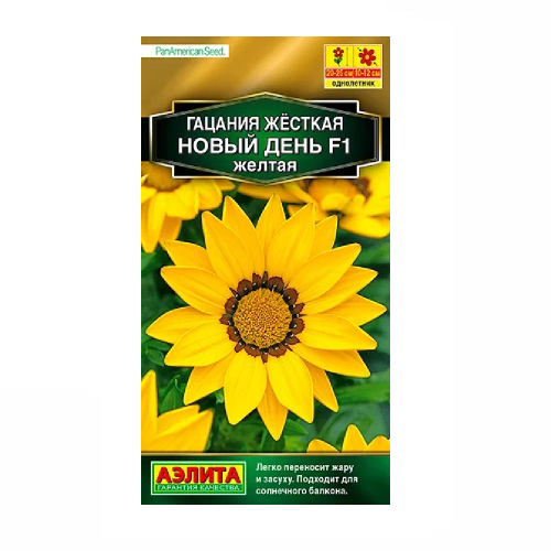 Гацания Новый день F1 желтая 4шт _10