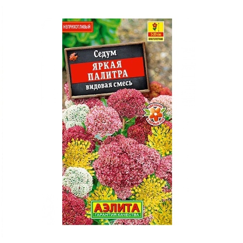 Седум Яркая палитра 0_01гр  _10