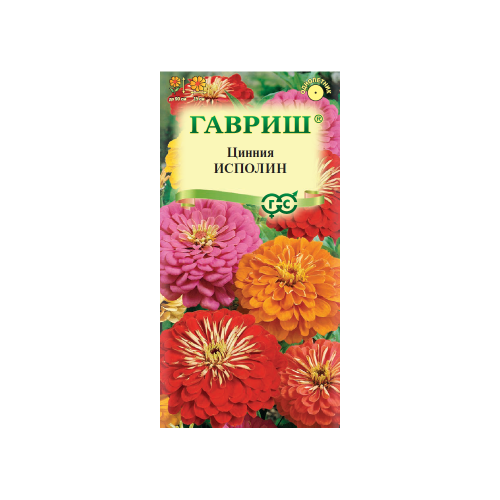 Цинния Исполин смесь  0_3гр_10