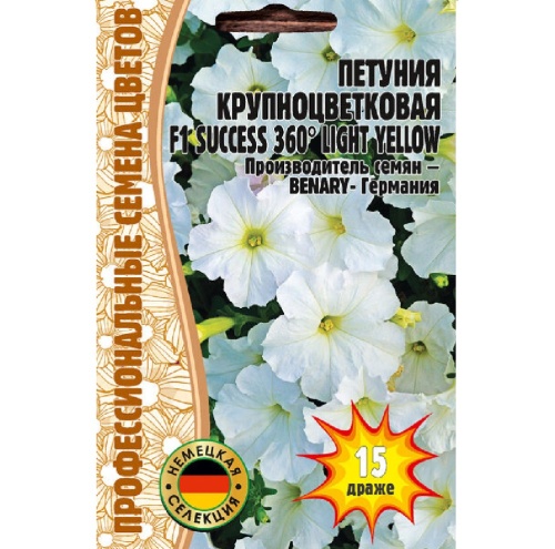 Петуния SUCCESS 360° F1 Light Yellow крупноцветковая  15др_10