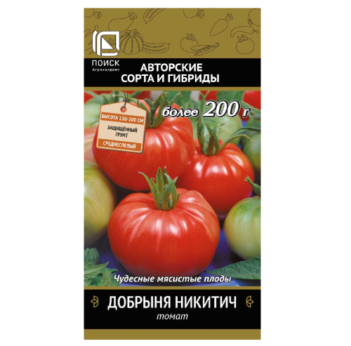 Томат Добрыня Никитич  0_1гр_10