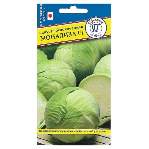 Капуста б_к МонаЛиза F1  10 шт_10