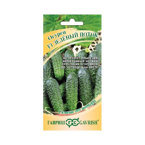Огурец Зеленый поток F1  10шт_10
