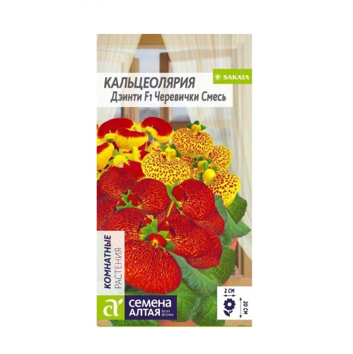 Кальцеолярия Дэинти Черевички смесь  3-5шт_10