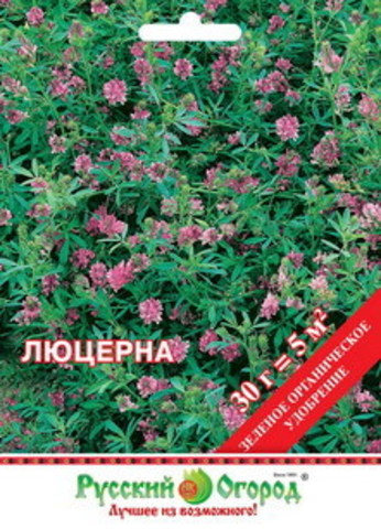 Газон Люцерна  30гр_10_100
