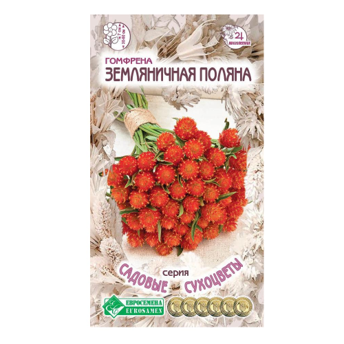 Гомфрена Земляничная поляна 0_1гр _10