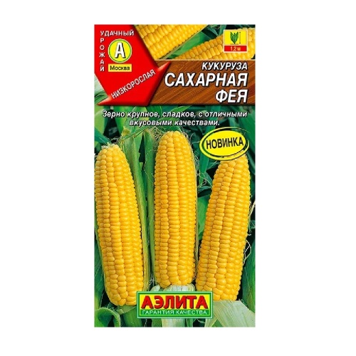 Кукуруза Сахарная фея 5гр_10