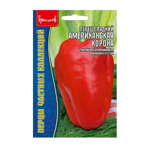 Перец сладкий Американская Корона (American Crown) 10шт _10