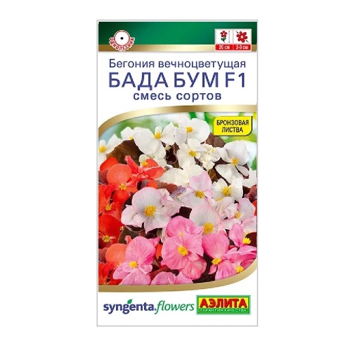 Бегония Бада бум F1 смесь 5шт_10