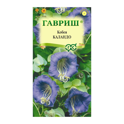 Кобея Лазающая Каландо  5шт_10