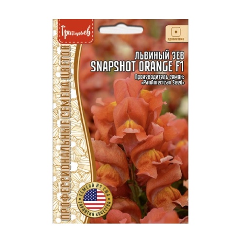 Львиный Зев Snapshot Orange F1 5шт _10