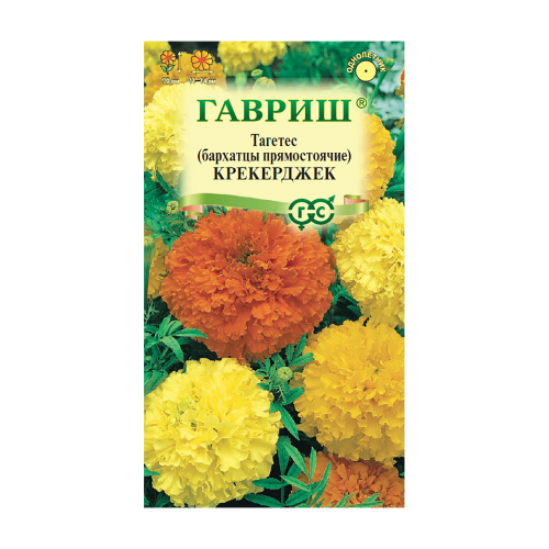 Бархатцы Крекерджек смесь прямостоячие  0_3гр_10