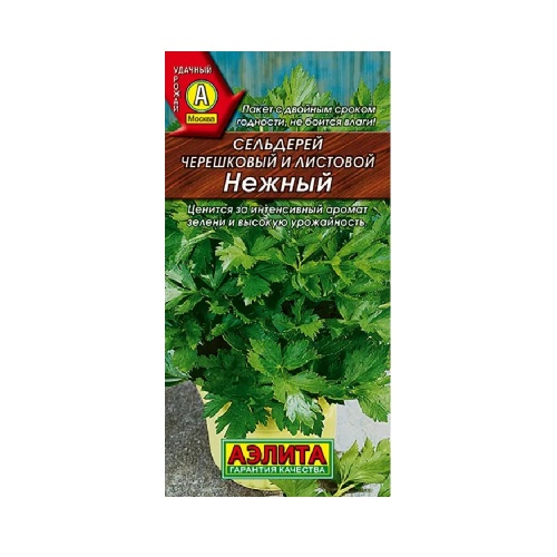 Сельдерей листовой Нежный  0_5гр_10