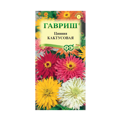 Цинния Кактусовая смесь  0_5гр_10