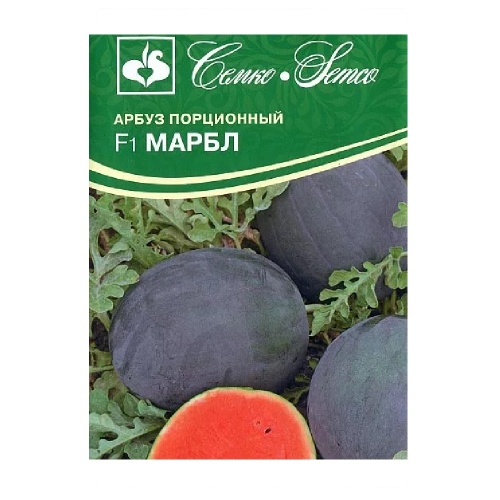 Арбуз Марбл F1  5шт_5