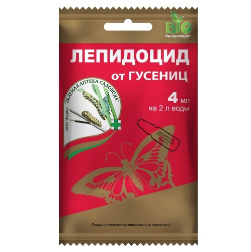 ЛЕПИДОЦИД ЗЕЛЕНАЯ АПТЕКА 4 мл _150