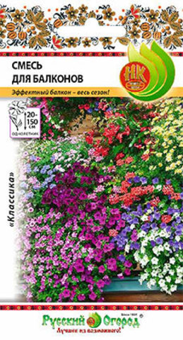 Смесь для балконов  1_3гр_10_200