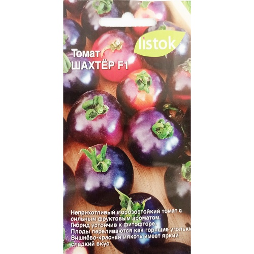 Томат Шахтер  12шт_10