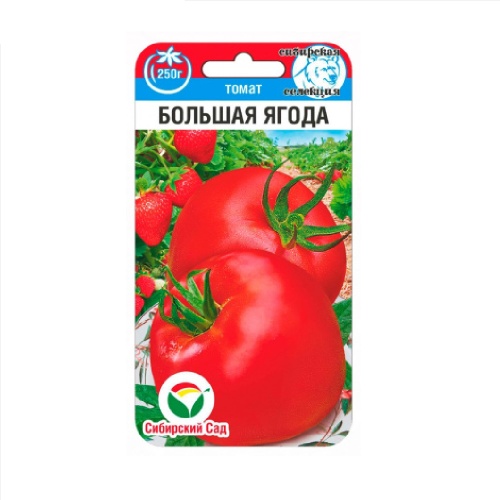 Томат Большая ягода 20шт_10