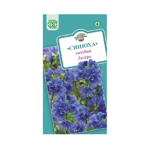 Синюха Лазурь голубая  0_1гр_10
