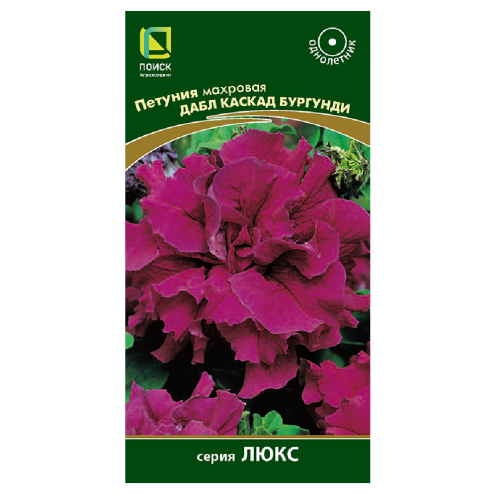 Петуния Дабл каскад бургунди махровая  10шт_10