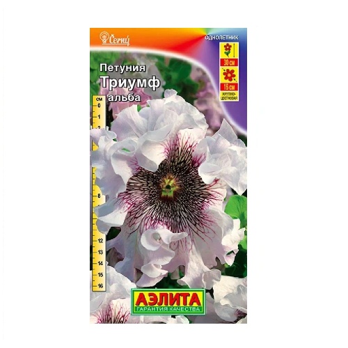 Петуния Триумф Альба крупноцветковая  7шт_10