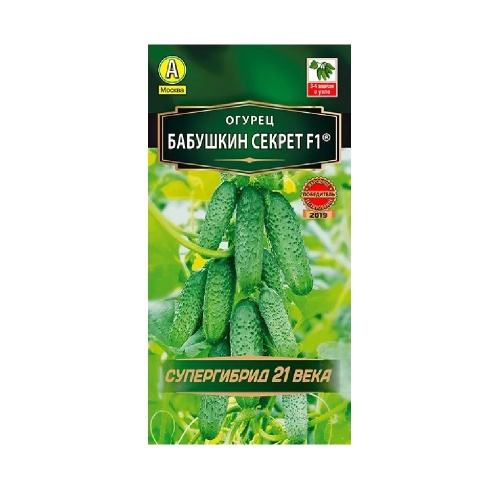 Огурец Бабушкин секрет F1  10шт_0_25гр_10