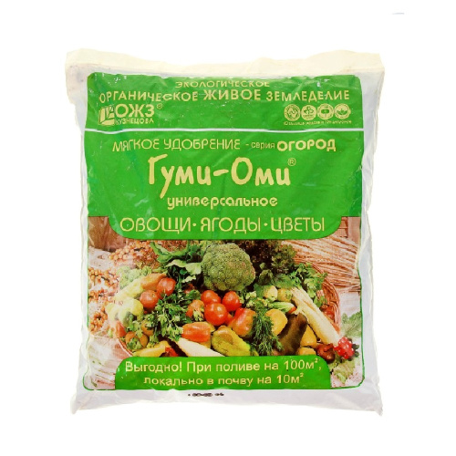 Удоб ГУМИ ОМИ Овощи-Ягоды-Цветы 700гр  _20