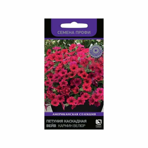 Петуния Вейв Кармин Велюр каскадная  5шт_10